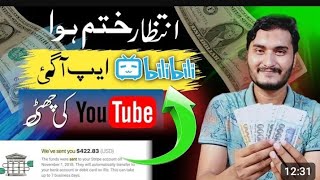 Upload Video On Bilibili App And Earn Money Online  YouTube Alternative  Online Earning Pakistan [upl. by Pelagias]