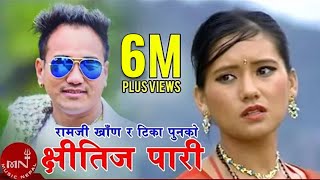 Ramji Khands Superhit Dohori Song  Chhitij Paari  Tika Pun  Ranjita Gurung [upl. by Notlek]