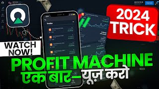 olymp trade strategy for beginners  Olymp Trade kese khele in HINDI  RK Trader Olymp Trade [upl. by Henleigh464]