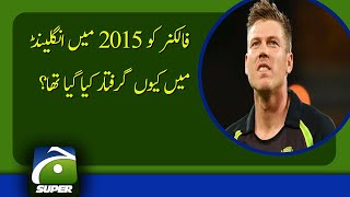 PSL 2022 James Faulkner Controversy  PCB Bans Faulkner  Cricket  20th February 2022 [upl. by Karel752]