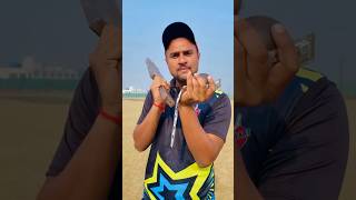 Iron Bat पर Shampoo लगाकर खेलो 😱🏏 cricketwithvishal shorts [upl. by Decrem]