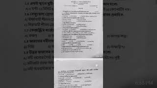 Class 10 geography test exam question paper 2024 viralvideo geography views 💯💯💯 [upl. by Bohannon]