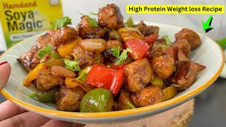 Dinner recipes for weight loss  High Protein Soya Manchurian  Soya Chunks Recipes to Lose Weight [upl. by Chatterjee848]