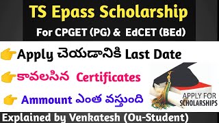 TS EPass Scholarship For PG And BEd Students  CPGET  EdCET  Scholarship  Reimbursement  Last [upl. by Eben]