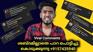 ശബ്ദമില്ലാതെ പാറ പൊട്ടിച്ചു കൊടുക്കുന്നു  Reacting to Viral Comments  Ashkar techy [upl. by Attenwahs]