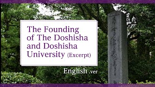 The Founding of The Doshisha and Doshisha University Excerpt [upl. by Scheck]