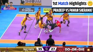 TELUGU TITANS VS BENGALURU BULLS PKL 1st Match Highlights l Pradeep Narwal vs Pawan Sehrawat today [upl. by Lawton]