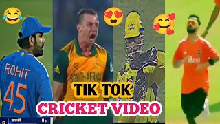 TIK TOK CRICKET VIDEO IPL FUNNY VIDEO ROHIT SHARMA VIRAT KOHLI MS DHONI WORLD CUP SPECIAL [upl. by Air]