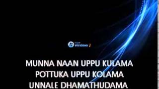 NANGAI KAROKE ENGEYUM KADHAL [upl. by Eolande]