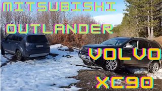 Awd vs 4wd Volvo xc90 vs Mitsubishi Outlander XL OffRoad test on snow [upl. by Khajeh]