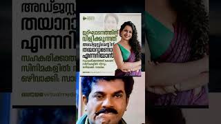 Sadika on inauguration malayalamnews interview trollmalayalam [upl. by Luap]