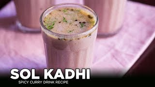 Sol Kadhi Recipe  शोल कढ़ी  Spicy Curry Drink Recipe  Maharashtrian Rasoi [upl. by Assyn]