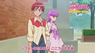 キラキラ☆プリキュアアラモードSPECIAL OPENING 2【FullHD高画質】 [upl. by Wilcox]