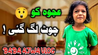 Ajwa Ko Chot Lag Gai😲 Baba Ajwa Vlog  Daily Vlog [upl. by Rosene409]