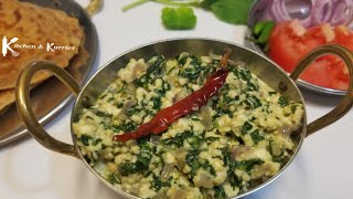 Hariyali paneer bhurji  crumbled cottage cheese flavored with veggies and spices [upl. by Ainola108]