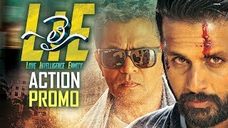 LIE Movie Action Promo  Dialogue Promo  Nithiin  Arjun  Megha Akash  TFPC [upl. by Seraphina307]