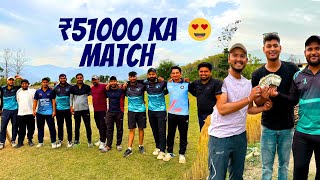 Haldwani VS Ramnagar cricket match  ₹51000 Prize [upl. by Mohun]