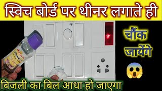 घर और किचन को साफ करने का आसान तरीका  home and kitchen cleaning tips and tricks  useful tips [upl. by Coshow]