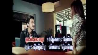 Teok pnek songsa new song 2014  Sous Visa [upl. by Lalat]