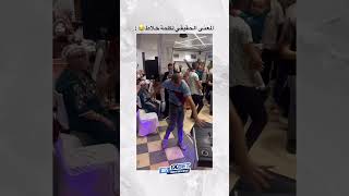 Dance kabyle amazigh imazighen music algerie kabyle duet tiziouzou algerie funny [upl. by Andryc]