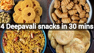 4 must try diwali snacks recipes  deepavali snacks recipes  deepavali recipes [upl. by Ricard86]