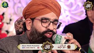 tu shah e khuban tu jane jana  shahzad hanif madni  Alnoor media [upl. by Cyprio]