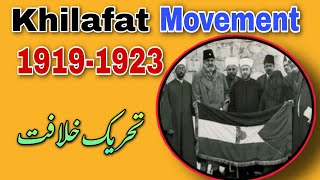 Khilafat Movement  IndoPak History  Urdu amp hindi [upl. by Toms266]