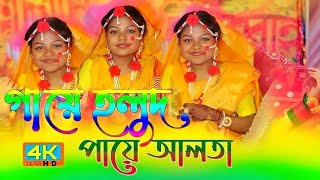 বিয়ের গান 👌Biyer Gaan 🐦Biyar Gaan👍 বিয়ার গান 🌷Biyer songs [upl. by Diane-Marie161]