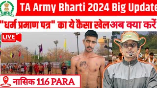 TA Army Bharti Nasik ground 2024 TA Army Nasik Rally Bharti 2024 Territorial Army 2024 [upl. by Anniroc913]