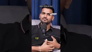 passenger paramvir podcast like comment share subscribe to my youtube channel viral video [upl. by Velda]