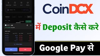 CoinDCX Me Deposit Kaise Kare Google Pay Se CoinDCX Google Pay Deposit [upl. by Prosperus]