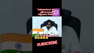 Pavan Kalyan గారుindependencedaysarpanchflaghostingpawanklyan [upl. by Aloiv718]