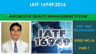 IATF16949 STANDARD FOR QUALITY MANAGEMENT SYSTEM [upl. by Linnea]