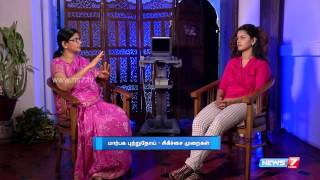 Radiation and other treatments for breast cancer 12  Doctor Naanga Eppadi Irukanum  News7 Tamil [upl. by Suk]