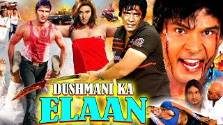 Dushmani Ka Elaan  Viraj Bhatta Action Movie  Jenisha Nikhil Upreti Arjun Karki दुश्मनी का एलान [upl. by Karlow]