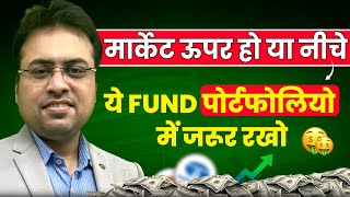 Best Flexi Cap Funds 2025  Best Mutual Funds 2025  Sandeep Mishra [upl. by Niboc]