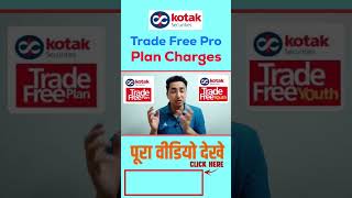 Kotak Trade Free Pro Plan Charges [upl. by Gaynor]