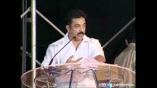 Kamalgasan Speaks About Balachander [upl. by Iam]