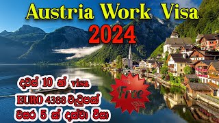 2024 Austria Work Permit Visa  Austria Work Visa Process  Europe  මුළු පවුලටම දවස් 10 න් Visa [upl. by Gastineau]