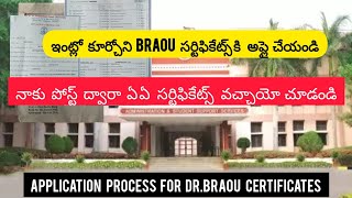 How to apply for DRBRAOU Certificates by post 2024 HOW to apply for OD Certificates got by post [upl. by Dyan]