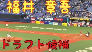 【ドラフト候補】トヨタ自動車 福井 章吾 捕手 強烈なヒット 2024112 日本選手権大会 日本製紙石巻戦 大阪桐蔭高→慶應義塾大 [upl. by Atselec144]