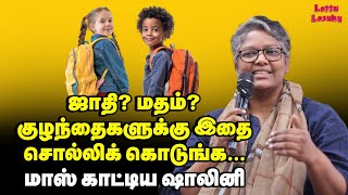 ஒரிஜினல் வேட்டையன்ஸ் யார் தெரியுமா  Dr Shalini about Parenting [upl. by Edda228]