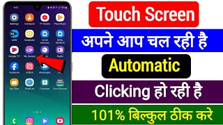 automatic touch problem android l mobile ka screen automatic work kar raha hai l Mobile auto touch [upl. by Kelwin]