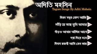 Tagore Songs By Aditi Mohsin  Rabindra Sangeet [upl. by Gawen]