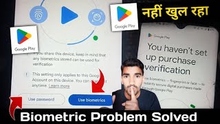 Play Store Use Password amp Use Biometric Problem Solved  Play Store Nahi Open Ho Raha Hai Kya Kare [upl. by Jankey222]