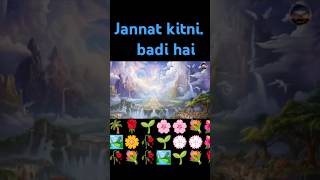 Jannat kitni badi haiSLOWREVERBjannat kitni haseen viralshorts shorts subscribe [upl. by Niai]