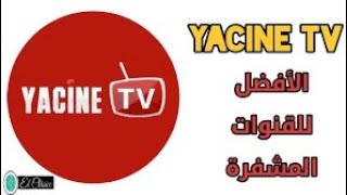 تحميل برنامج yacine tv مجانا 2021 ياسين تفي [upl. by Arbba358]