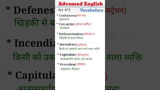 Set  073 Advanced English Vocabulary with meaning learn important advanced vocabulary [upl. by Dwan]