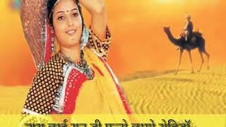 बिजल खान  तारा छाई रात ड़ी फुलो छायो रोहिड़ो  New Rajasthani folk song bijal khan [upl. by Terza182]