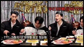 ENG SUB에이티즈우산 우영이 생일날 아버지와 통화 [upl. by Son343]